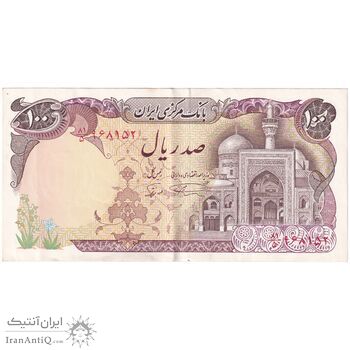 اسکناس 100 ریال (نمازی - نوربخش) - تک - EF45 - جمهوری اسلامی