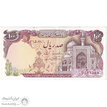 اسکناس 100 ریال (نمازی - نوربخش) - تک - AU53 - جمهوری اسلامی