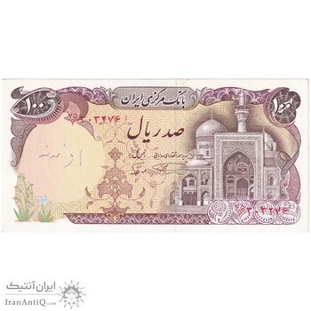 اسکناس 100 ریال (نمازی - نوربخش) - تک - UNC61 - جمهوری اسلامی