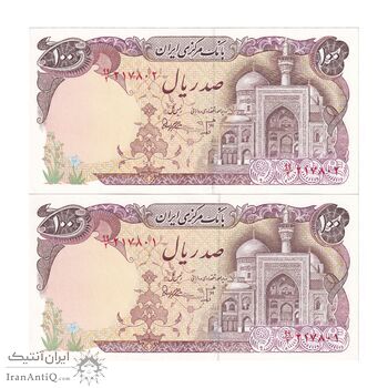 اسکناس 100 ریال (بنی صدر - نوبری) - جفت - UNC64 - جمهوری اسلامی