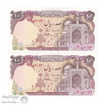 اسکناس 100 ریال (بنی صدر - نوبری) - جفت - UNC63 - جمهوری اسلامی