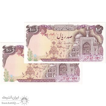 اسکناس 100 ریال (بنی صدر - نوبری) - جفت - UNC61 - جمهوری اسلامی