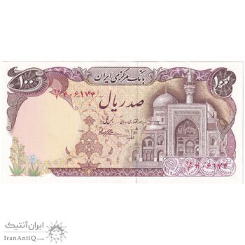اسکناس 100 ریال (بنی صدر - نوبری) - تک - UNC62 - جمهوری اسلامی