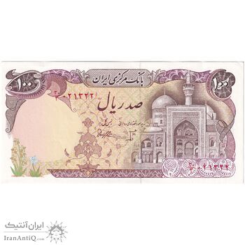 اسکناس 100 ریال (بنی صدر - نوبری) - تک - AU58 - جمهوری اسلامی