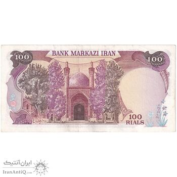 اسکناس 100 ریال (بنی صدر - نوبری) - تک - EF45 - جمهوری اسلامی
