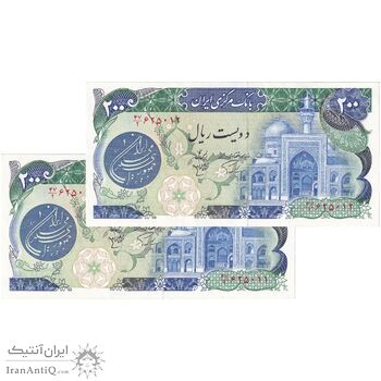 اسکناس 200 ریال (اردلان - مولوی) بدون فیلیگران - جفت - UNC61 - جمهوری اسلامی