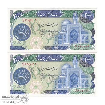 اسکناس 200 ریال (اردلان - مولوی) بدون فیلیگران - جفت - UNC61 - جمهوری اسلامی