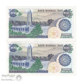 اسکناس 200 ریال (اردلان - مولوی) بدون فیلیگران - جفت - UNC61 - جمهوری اسلامی