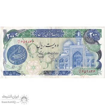 اسکناس 200 ریال (اردلان - مولوی) بدون فیلیگران - تک - EF40 - جمهوری اسلامی