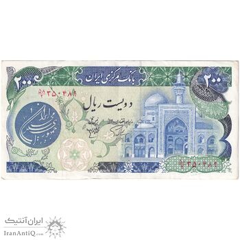 اسکناس 200 ریال (اردلان - مولوی) بدون فیلیگران - تک - EF45 - جمهوری اسلامی