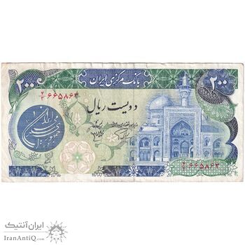 اسکناس 200 ریال (اردلان - مولوی) بدون فیلیگران - تک - VF35 - جمهوری اسلامی