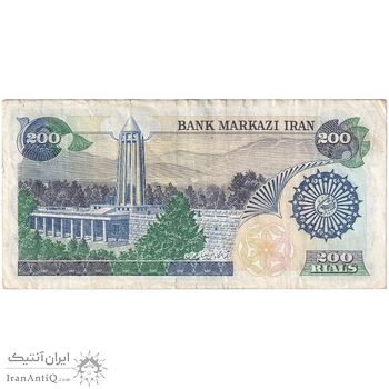 اسکناس 200 ریال (اردلان - مولوی) بدون فیلیگران - تک - VF35 - جمهوری اسلامی