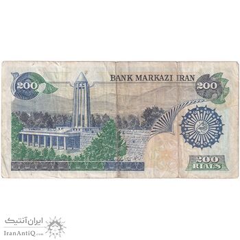 اسکناس 200 ریال (اردلان - مولوی) بدون فیلیگران - تک - VF30 - جمهوری اسلامی