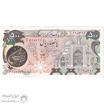 اسکناس 500 ریال (اردلان - مولوی) - تک - UNC60 - جمهوری اسلامی