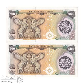 اسکناس 500 ریال (اردلان - مولوی) - جفت - UNC62 - جمهوری اسلامی
