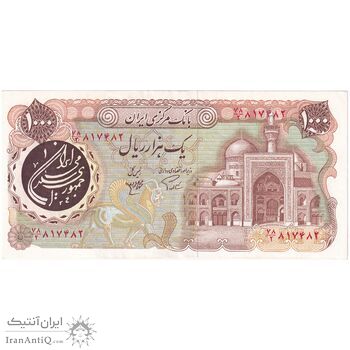 اسکناس 1000 ریال (اردلان - مولوی) - تک - AU50 - جمهوری اسلامی
