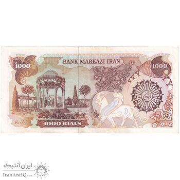 اسکناس 1000 ریال (اردلان - مولوی) - تک - AU50 - جمهوری اسلامی