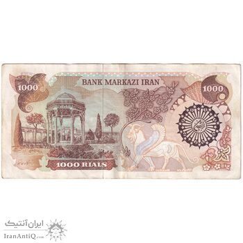 اسکناس 1000 ریال (اردلان - مولوی) - تک - VF35 - جمهوری اسلامی