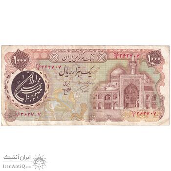 اسکناس 1000 ریال (اردلان - مولوی) - تک - VF30 - جمهوری اسلامی