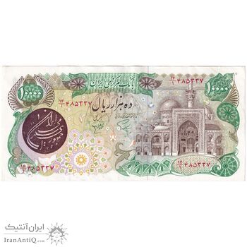 اسکناس 10000 ریال (اردلان - مولوی) فیلیگران شیر و خورشید - تک - EF45 - جمهوری اسلامی
