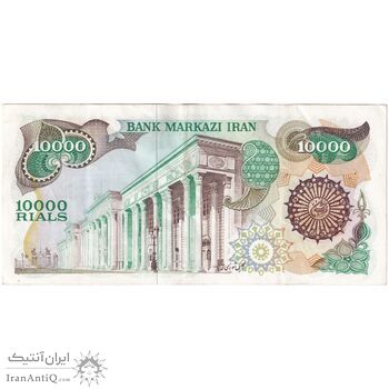 اسکناس 10000 ریال (اردلان - مولوی) فیلیگران شیر و خورشید - تک - EF45 - جمهوری اسلامی