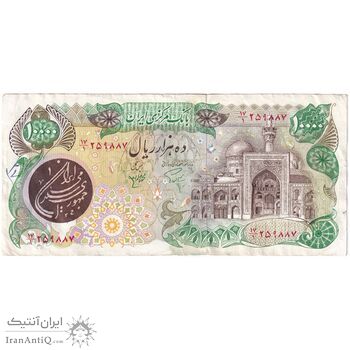 اسکناس 10000 ریال (اردلان - مولوی) فیلیگران شیر و خورشید - تک - VF35 - جمهوری اسلامی