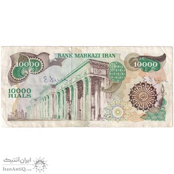 اسکناس 10000 ریال (اردلان - مولوی) فیلیگران شیر و خورشید - تک - VF35 - جمهوری اسلامی