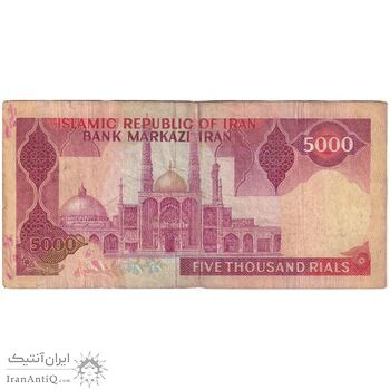 اسکناس 5000 ریال (نمازی - نوربخش) امضاء کوچک - تک - VF30 - جمهوری اسلامی