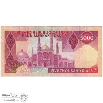 اسکناس 5000 ریال (نمازی - نوربخش) امضاء کوچک - تک - VF35 - جمهوری اسلامی
