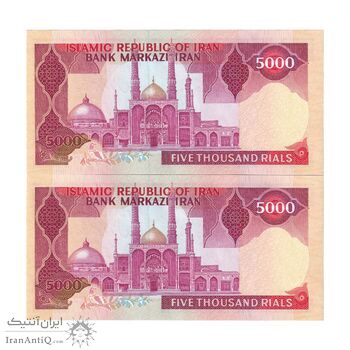 اسکناس 5000 ریال (نمازی - نوربخش) - امضا کوچک - جفت - UNC64 - جمهوری اسلامی