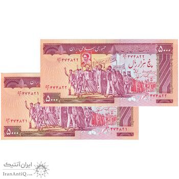 اسکناس 5000 ریال (نمازی - نوربخش) امضاء بزرگ - جفت - UNC64 - جمهوری اسلامی