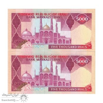 اسکناس 5000 ریال (نمازی - نوربخش) امضاء بزرگ - جفت - UNC64 - جمهوری اسلامی