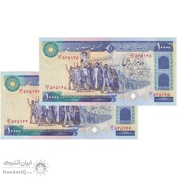 اسکناس 10000 ریال (نمازی - نوربخش) - جفت - UNC62 - جمهوری اسلامی