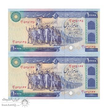 اسکناس 10000 ریال (نمازی - نوربخش) - جفت - UNC62 - جمهوری اسلامی