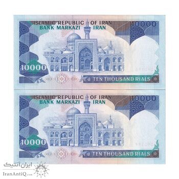 اسکناس 10000 ریال (نمازی - نوربخش) - جفت - UNC62 - جمهوری اسلامی