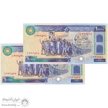 اسکناس 10000 ریال (بنی صدر - نوبری) - جفت - UNC63 - جمهوری اسلامی