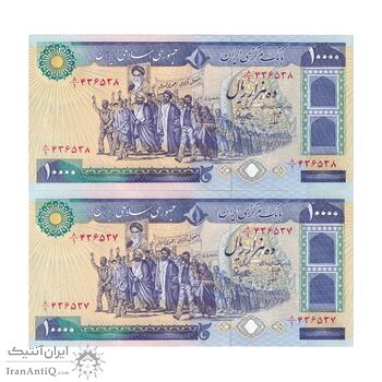 اسکناس 10000 ریال (بنی صدر - نوبری) - جفت - UNC63 - جمهوری اسلامی