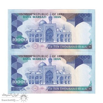 اسکناس 10000 ریال (بنی صدر - نوبری) - جفت - UNC63 - جمهوری اسلامی