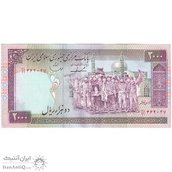 اسکناس 2000 ریال (ایروانی - قاسمی) - فیلیگران الله - شماره کوچک - جایگزین - تک - UNC60 - جمهوری اسلامی