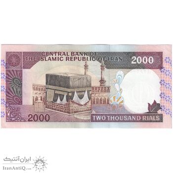 اسکناس 2000 ریال (ایروانی - قاسمی) - فیلیگران الله - شماره کوچک - جایگزین - تک - UNC60 - جمهوری اسلامی