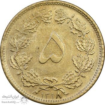 سکه 5 دینار 1318 برنز - AU50 - رضا شاه