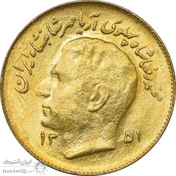 سکه 1 ریال 1351 تصویری یادبود فائو - طلایی - MS63 - محمد رضا شاه