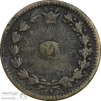 سکه 25 دینار 1295 - VF25 - ناصرالدین شاه