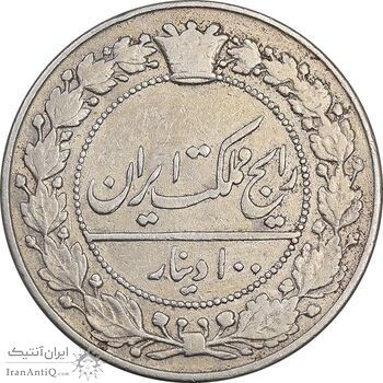 سکه 100 دینار 1326 - VF35 - محمدعلی شاه