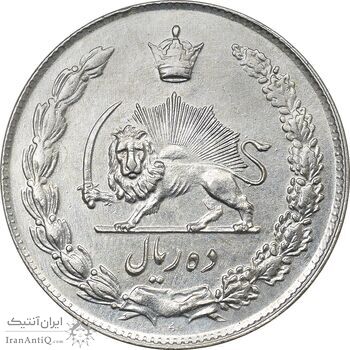سکه 10 ریال 1342 - EF45 - محمد رضا شاه