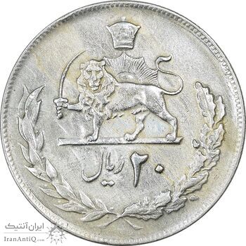 سکه 20 ریال 2535 پنجاهمین سال - EF45 - محمد رضا شاه