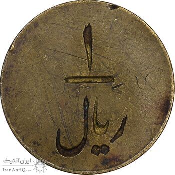 ژتون 1 ریال روزنامه اطلاعات 1304 - EF - رضا شاه