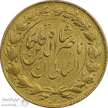 سکه طلا 2 تومان 1299 تصویری - AU53 - ناصرالدین شاه