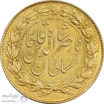سکه طلا 2 تومان 1297 تصویری - MS61 - ناصرالدین شاه