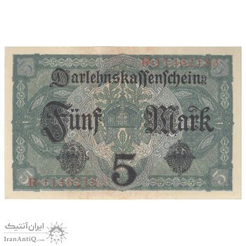 اسکناس 5 مارک 1917 ویلیام دوم - تک - UNC61 - آلمان